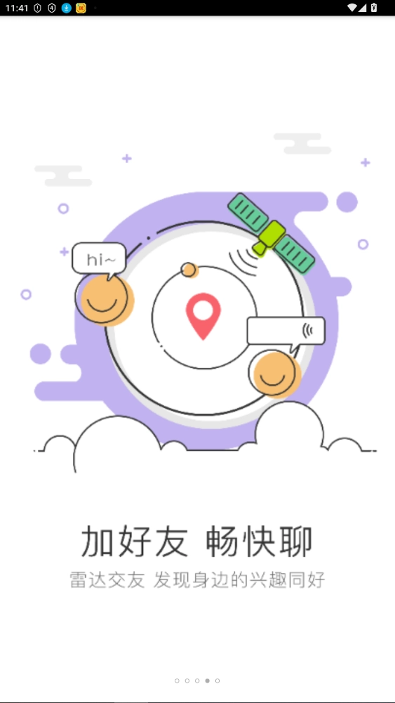 峰峰信息港(招聘找工作)-图4