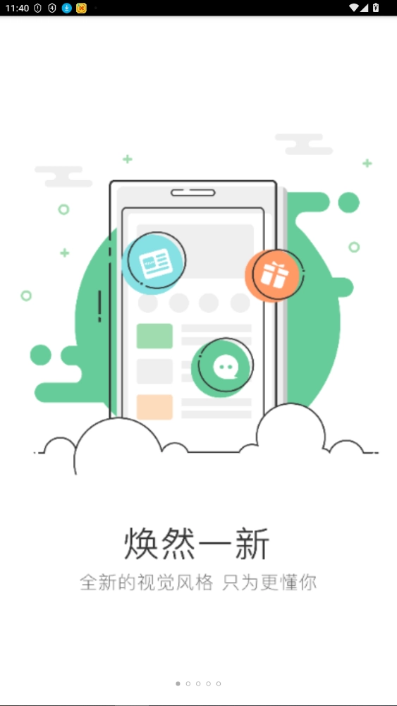 峰峰信息港(招聘找工作)-图1