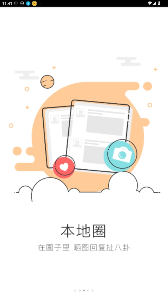 峰峰信息港(招聘找工作)-图3