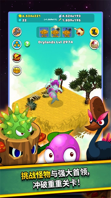 点击英雄安卓版(1)