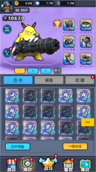 航海与家园安卓版1