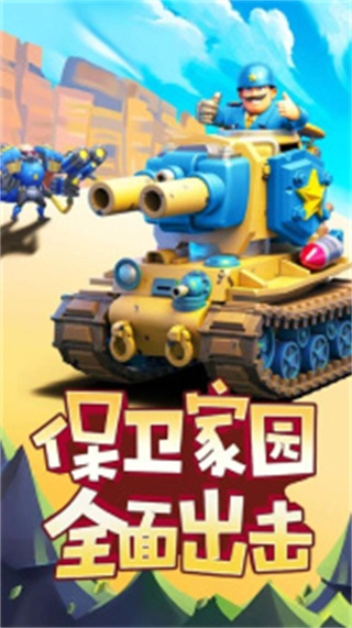 航海与家园安卓版4