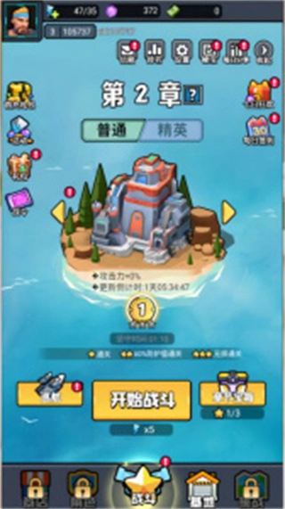 航海与家园安卓版2