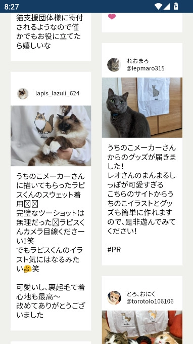 uchinoko maker游戏中文版截图3