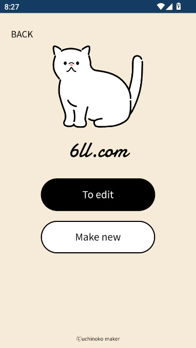 uchinoko maker游戏中文版截图2