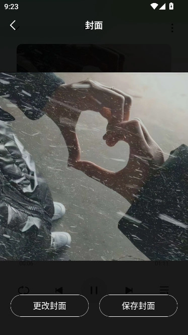 酷蛙听见音乐  最新版