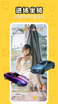 魅语直播安卓安装