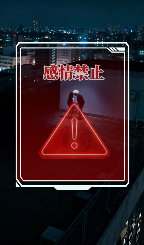 人类Bug清除计划图5