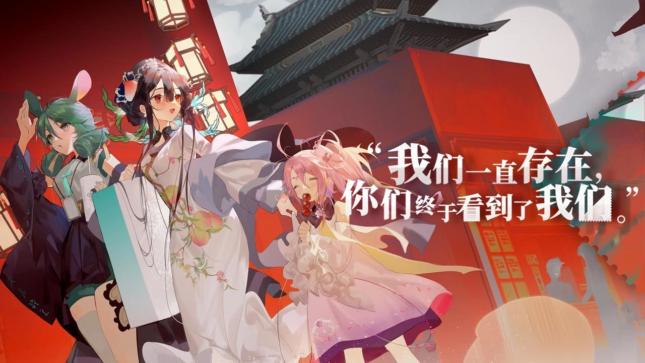 来古弥新安卓版图4