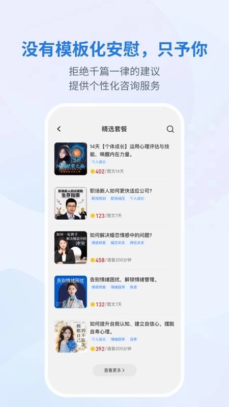 岸涌咨询最新版图3