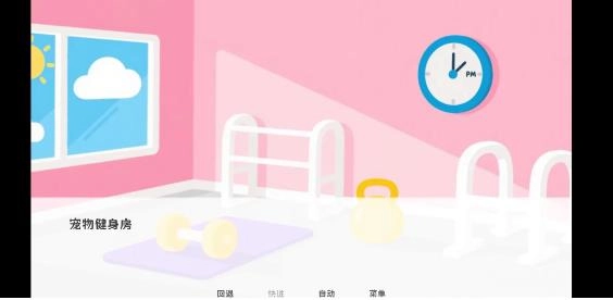 厄敌甜宠日记图1