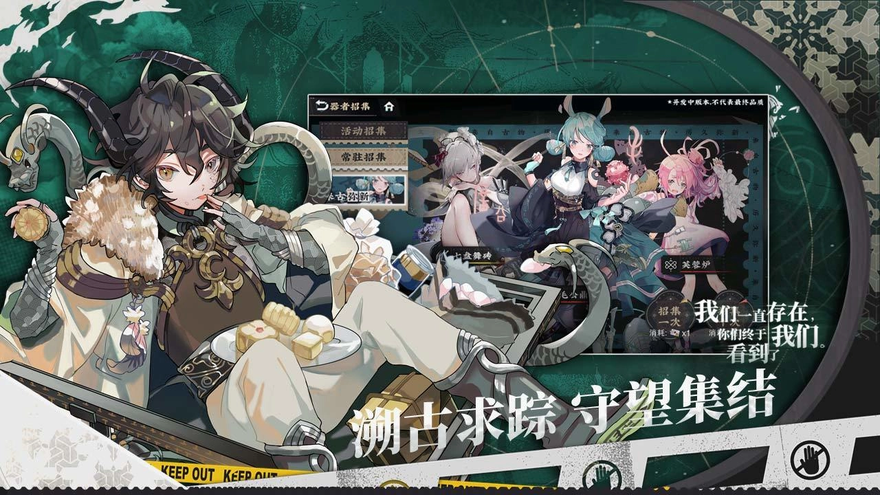 来古弥新安卓版图3