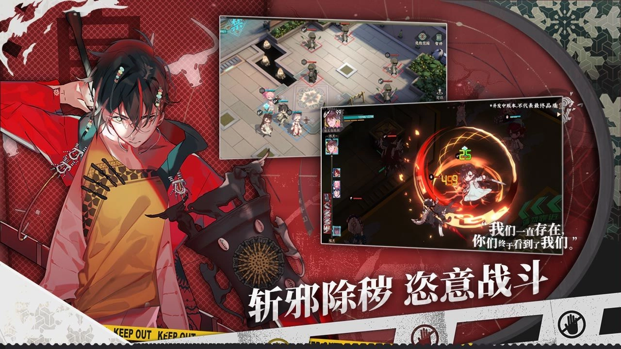 来古弥新安卓版图1