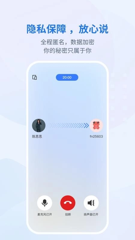岸涌咨询最新版图2