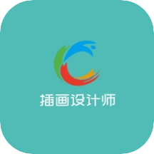 青木插画设计师