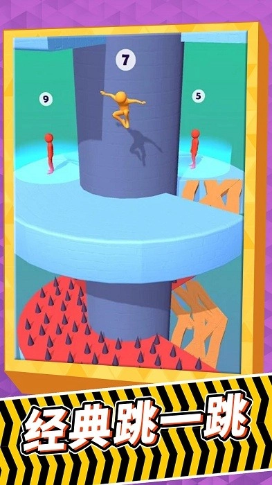 無(wú)限酷跑截圖1