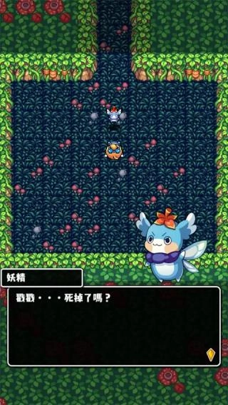 魔女迷宫正式版图3