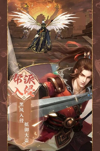 魔剑侠缘联机版1