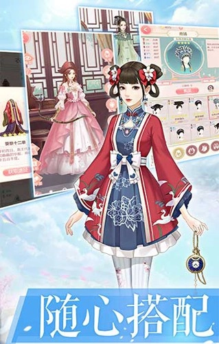 爱江山更爱美人国际版