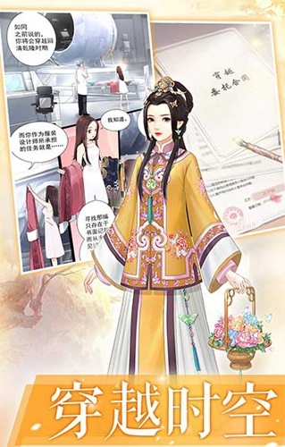 爱江山更爱美人国际版