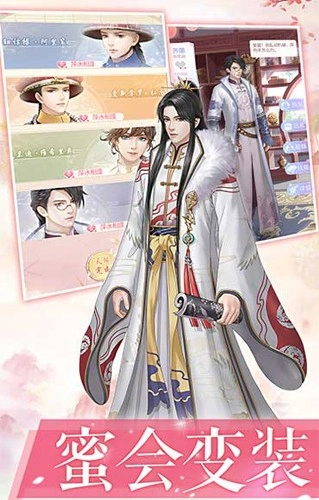 爱江山更爱美人国际版