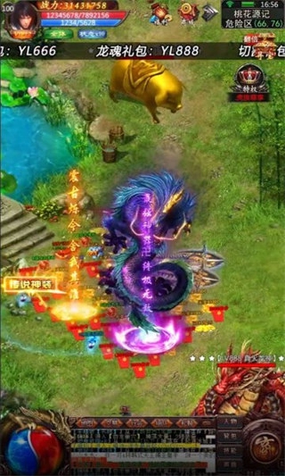 干饭人觉醒安卓版(1)