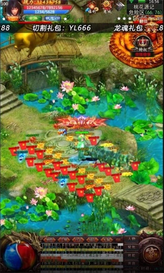 干饭人觉醒安卓版(3)