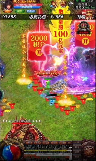 干饭人觉醒安卓版(2)