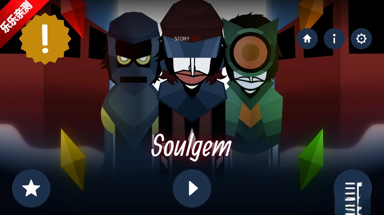 节奏盒子Soulgem Demo模组最新版截图3