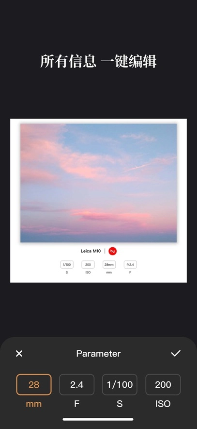 边框水印大师最新版(1)