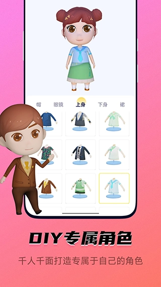 皮皮动画最新版3