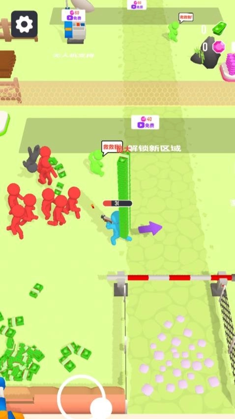 通关大作战游戏图3