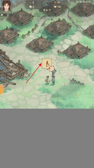 三国从种田开始图2