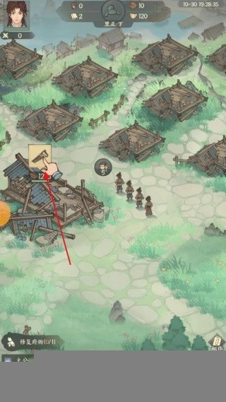 三国从种田开始图4