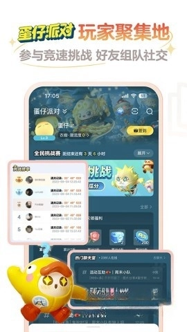 网易大神最新版(2)