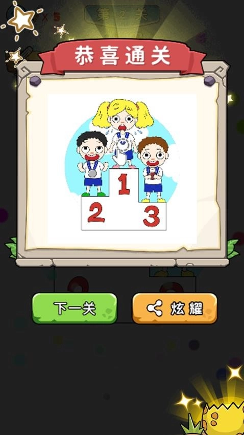 疗愈工坊游戏截图5