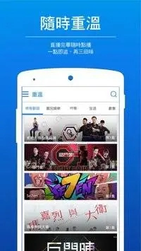 ViuTV最新版图1