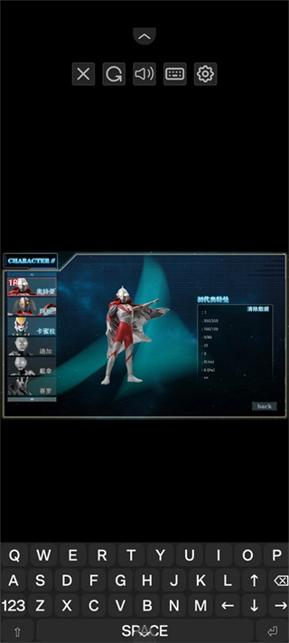 奥特曼激斗传手机版图2