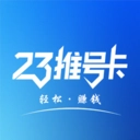 23推号卡