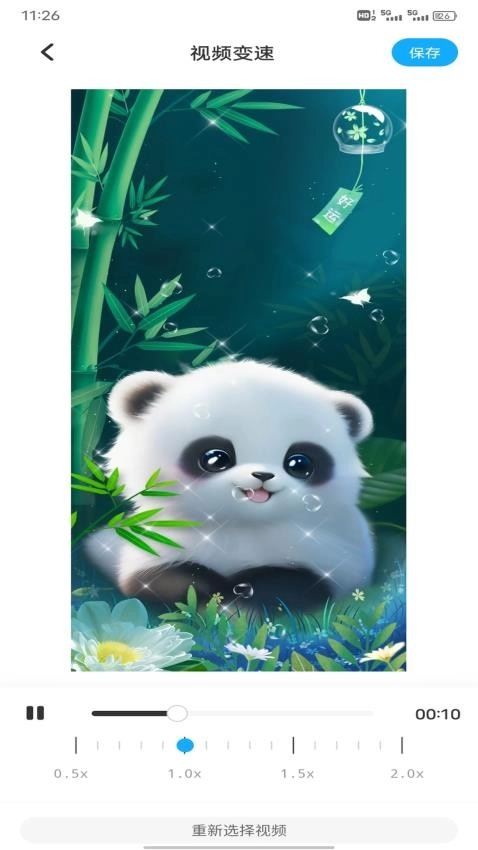 地瓜视频播放器3