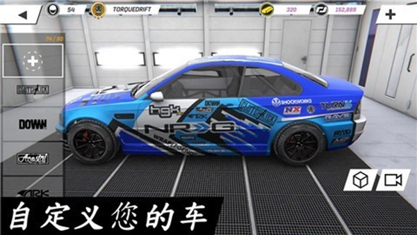 Torque Drift手机版截图4
