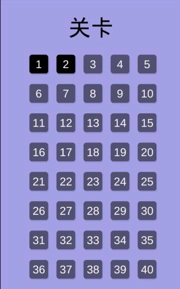 一落千丈游戏图2