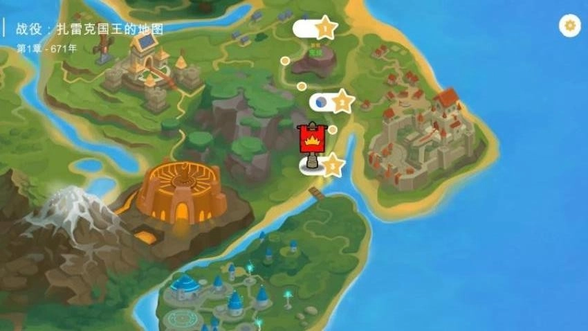 火柴人战争荣耀