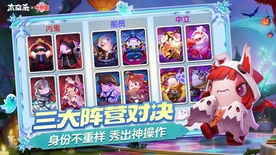 太空杀B站版图5