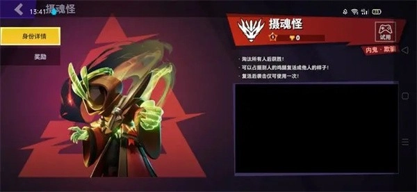 太空杀B站版图6