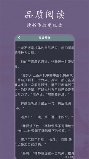爱阅书单图1