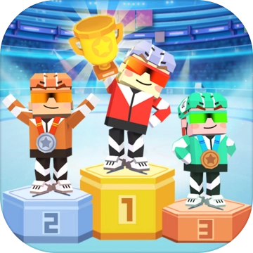 冬季運(yùn)動(dòng)會(huì)游戲