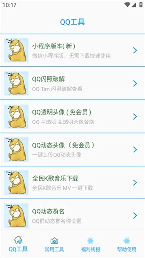 布偶必备工具2026