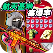 修狗三角洲无广告版