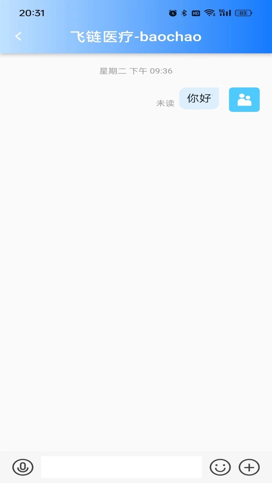 一键律师中文版图1